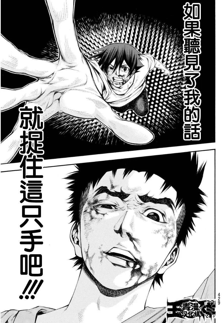第2部113