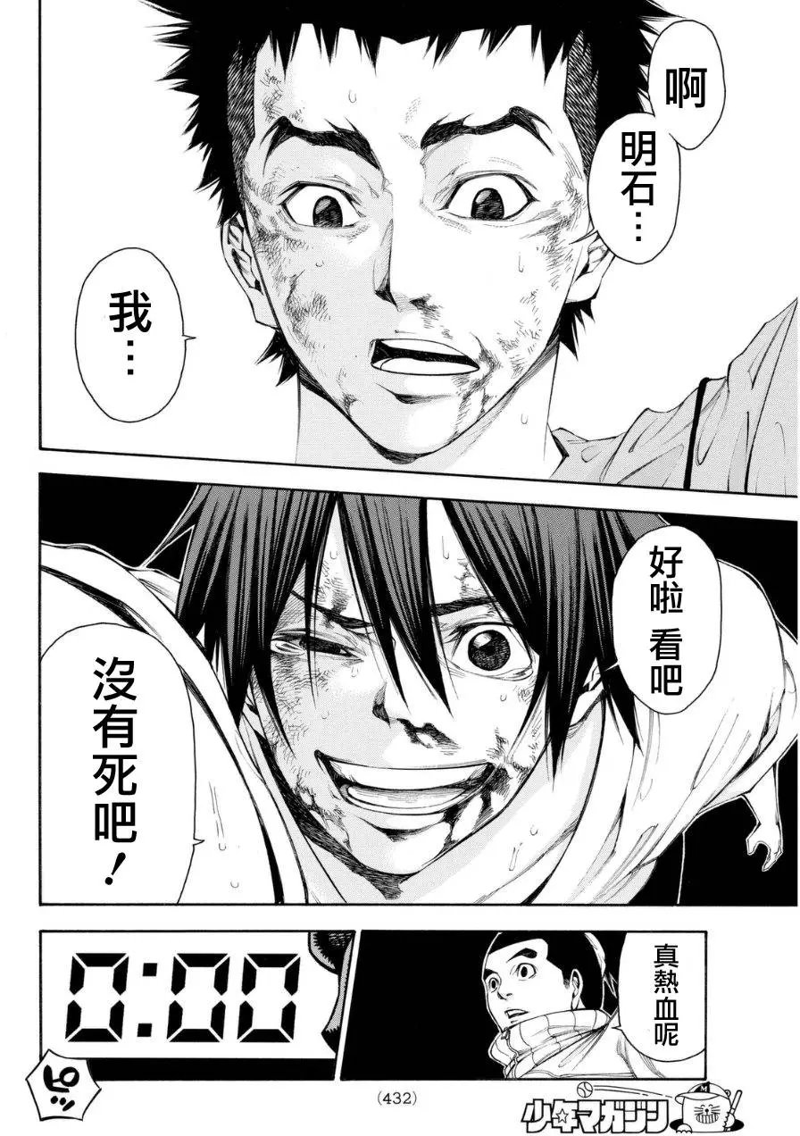 第2部113