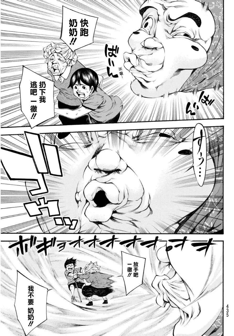 第2部113