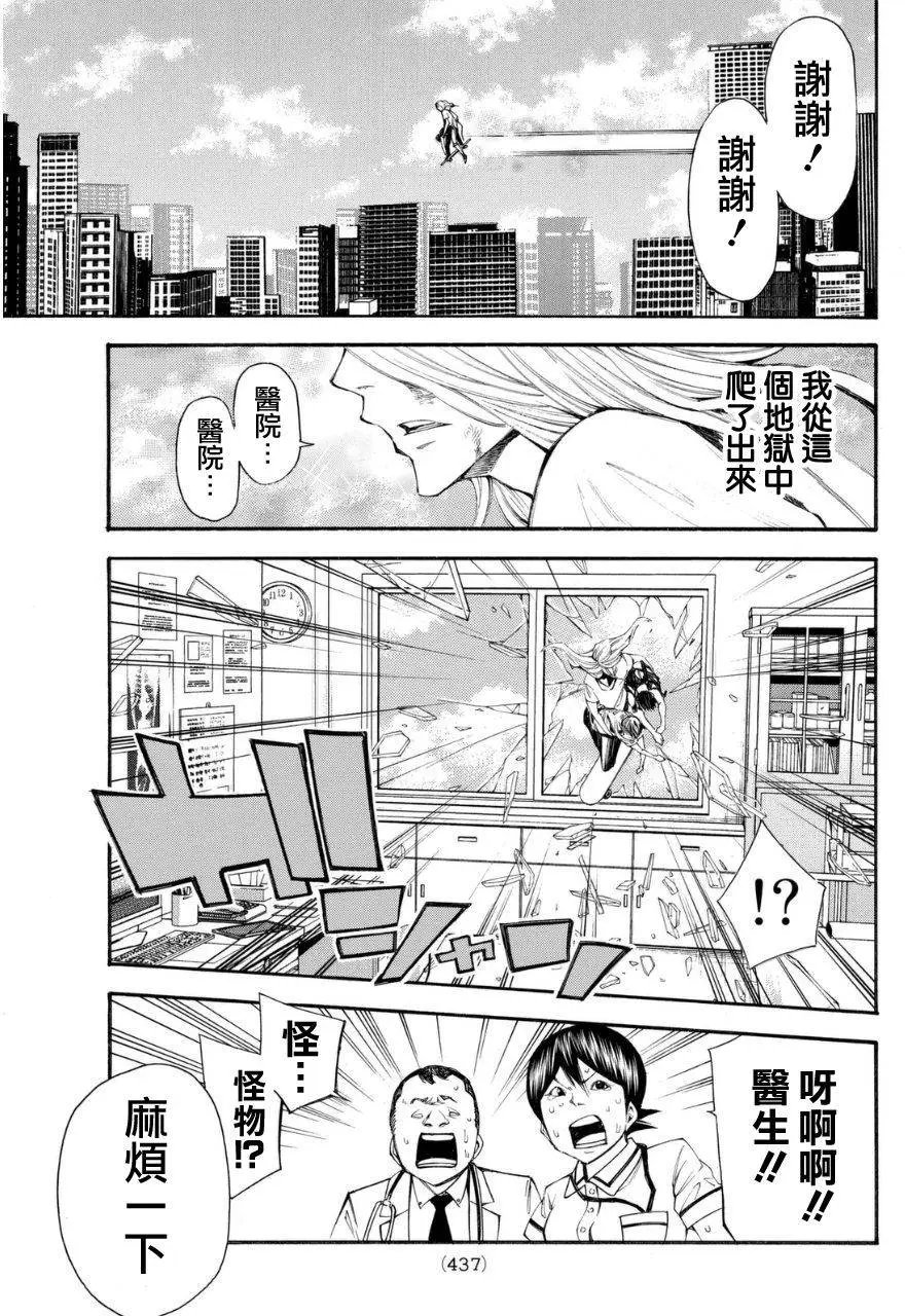 第2部113