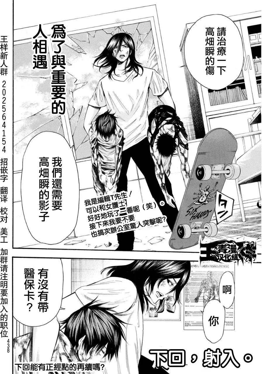 第2部113