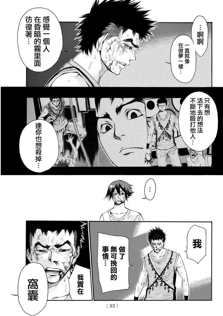 第2部114