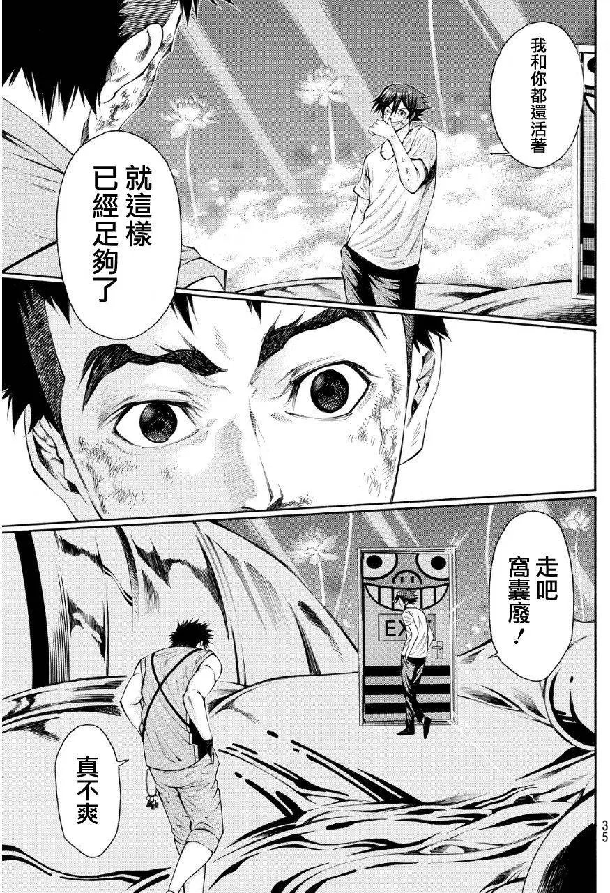 第2部114