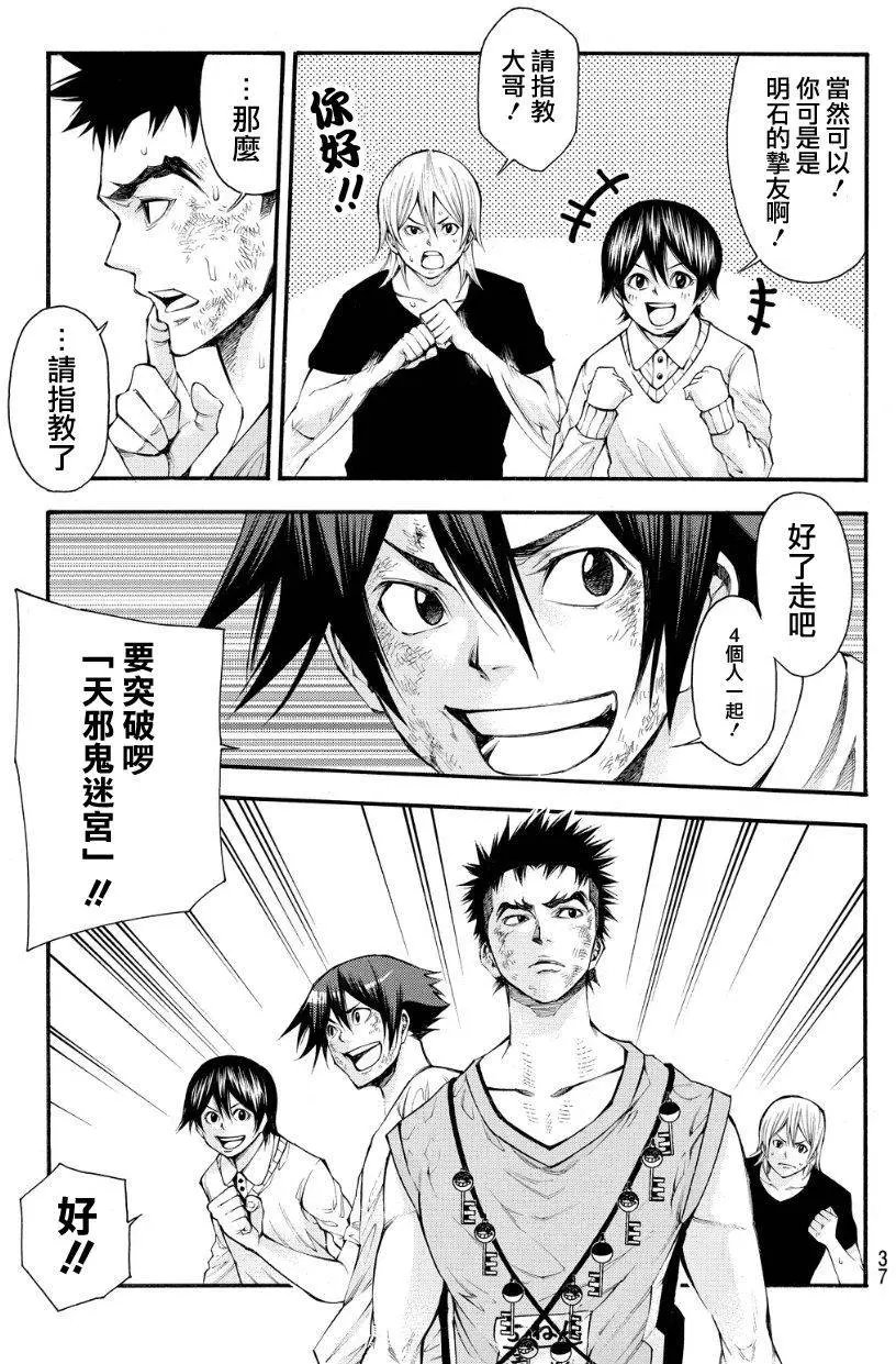 第2部114