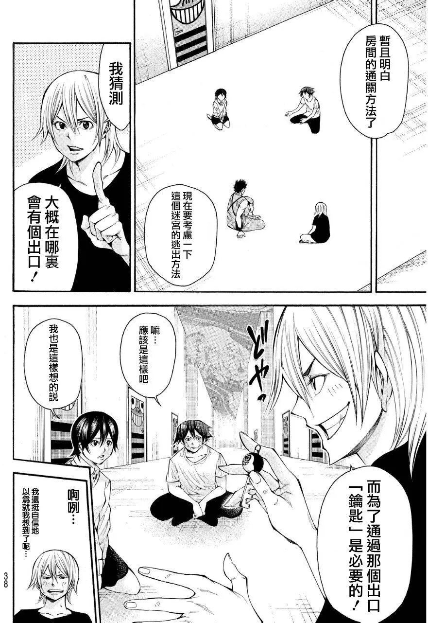 第2部114