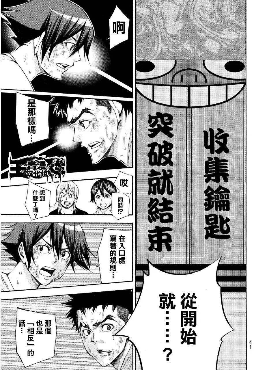 第2部114