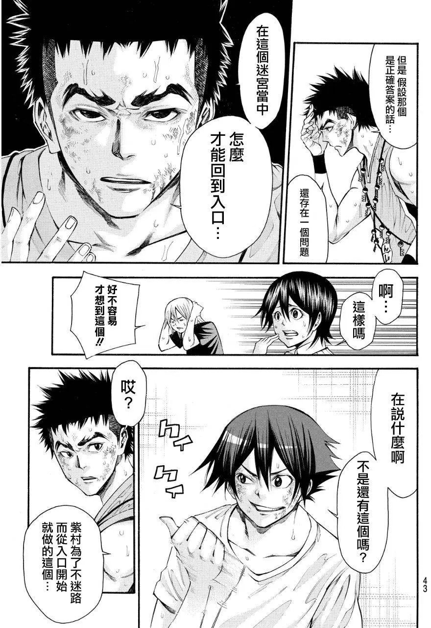 第2部114
