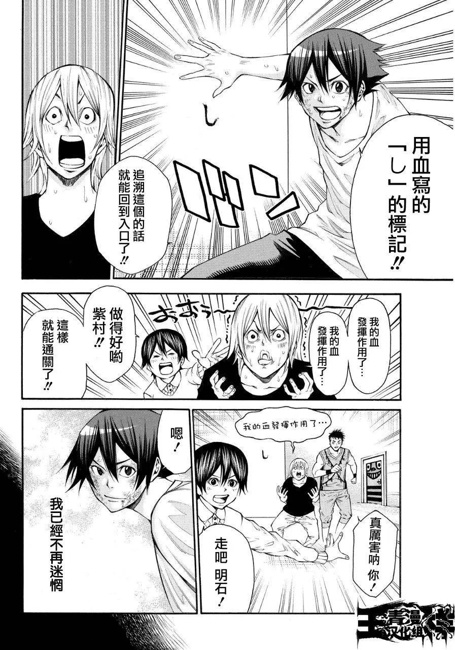 第2部114