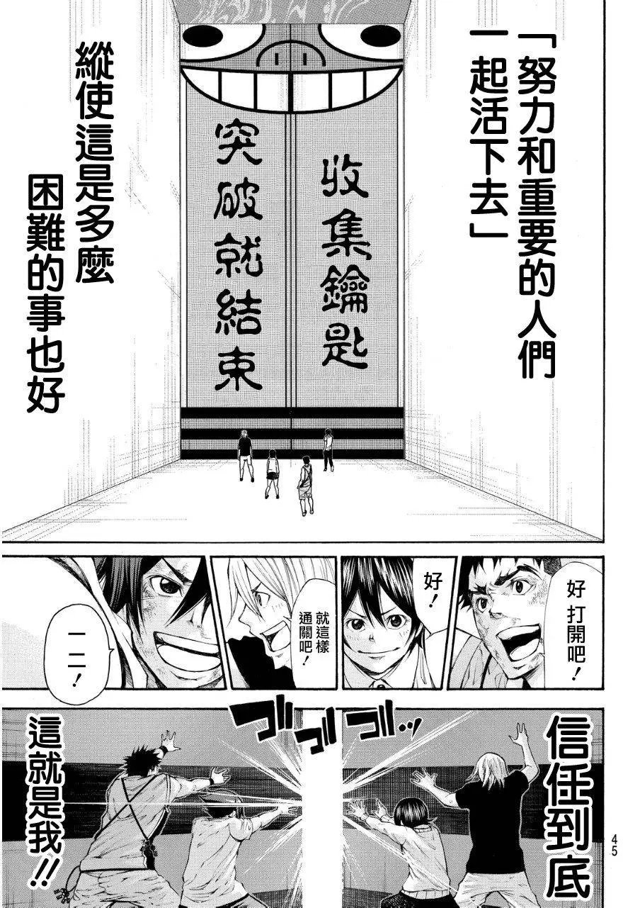 第2部114