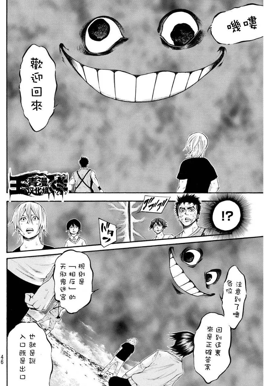 第2部114