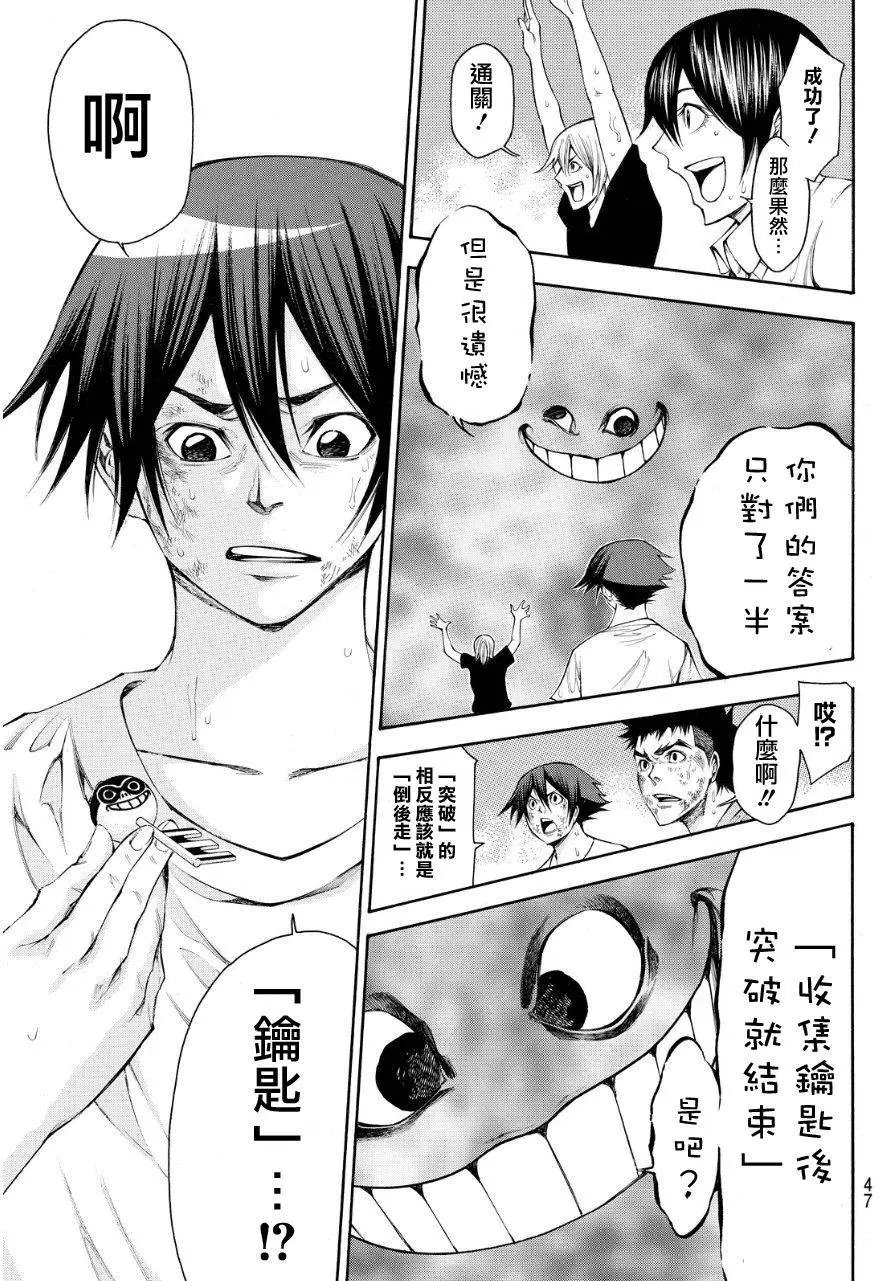 第2部114