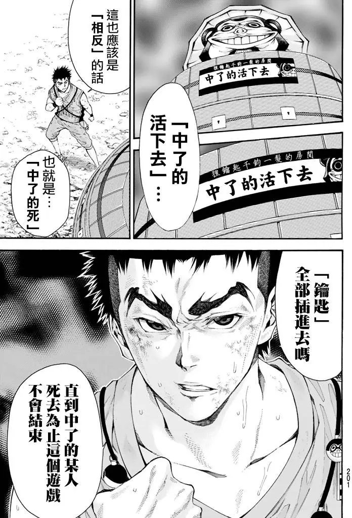第2部115