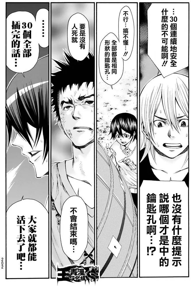 第2部115