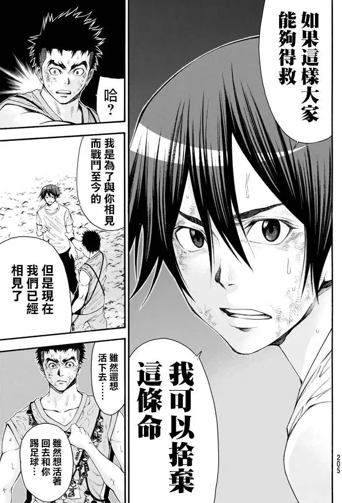第2部115