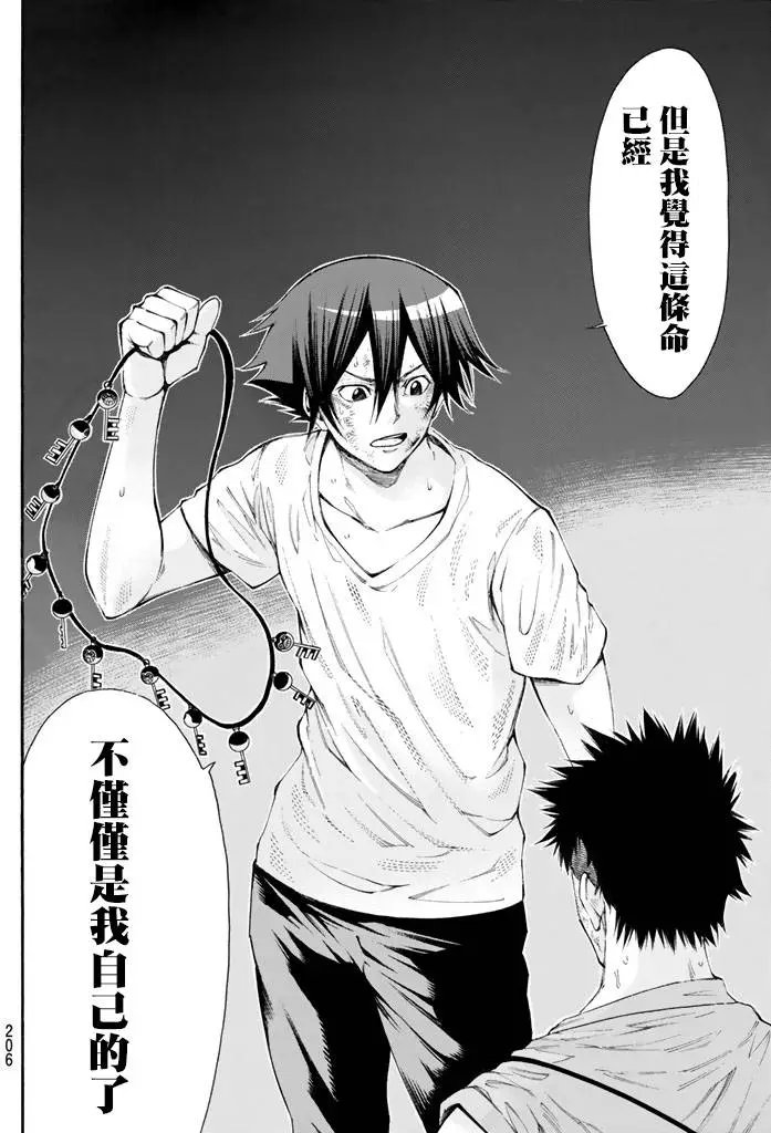 第2部115