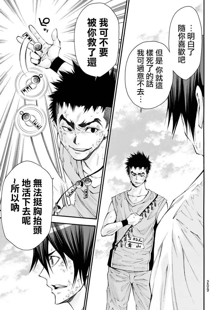第2部115