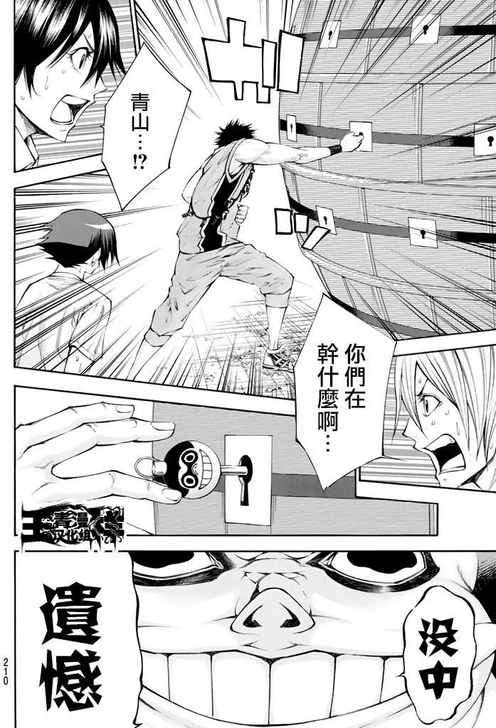 第2部115