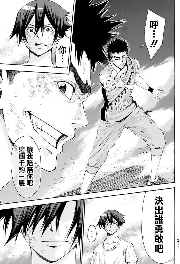 第2部115