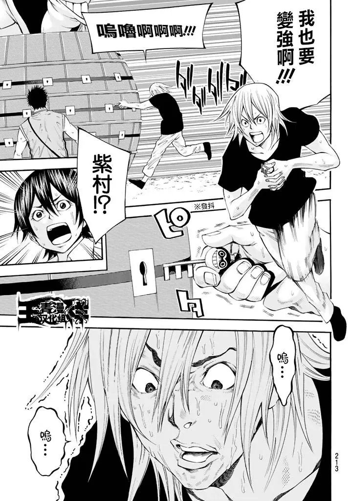 第2部115