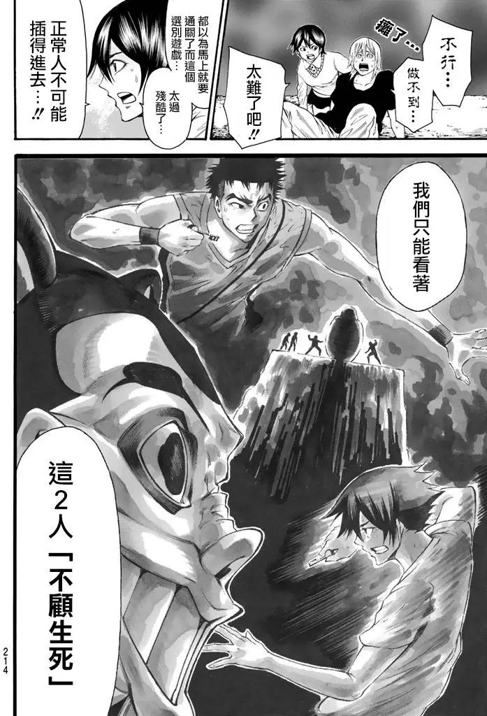 第2部115