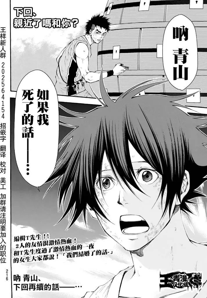 第2部115