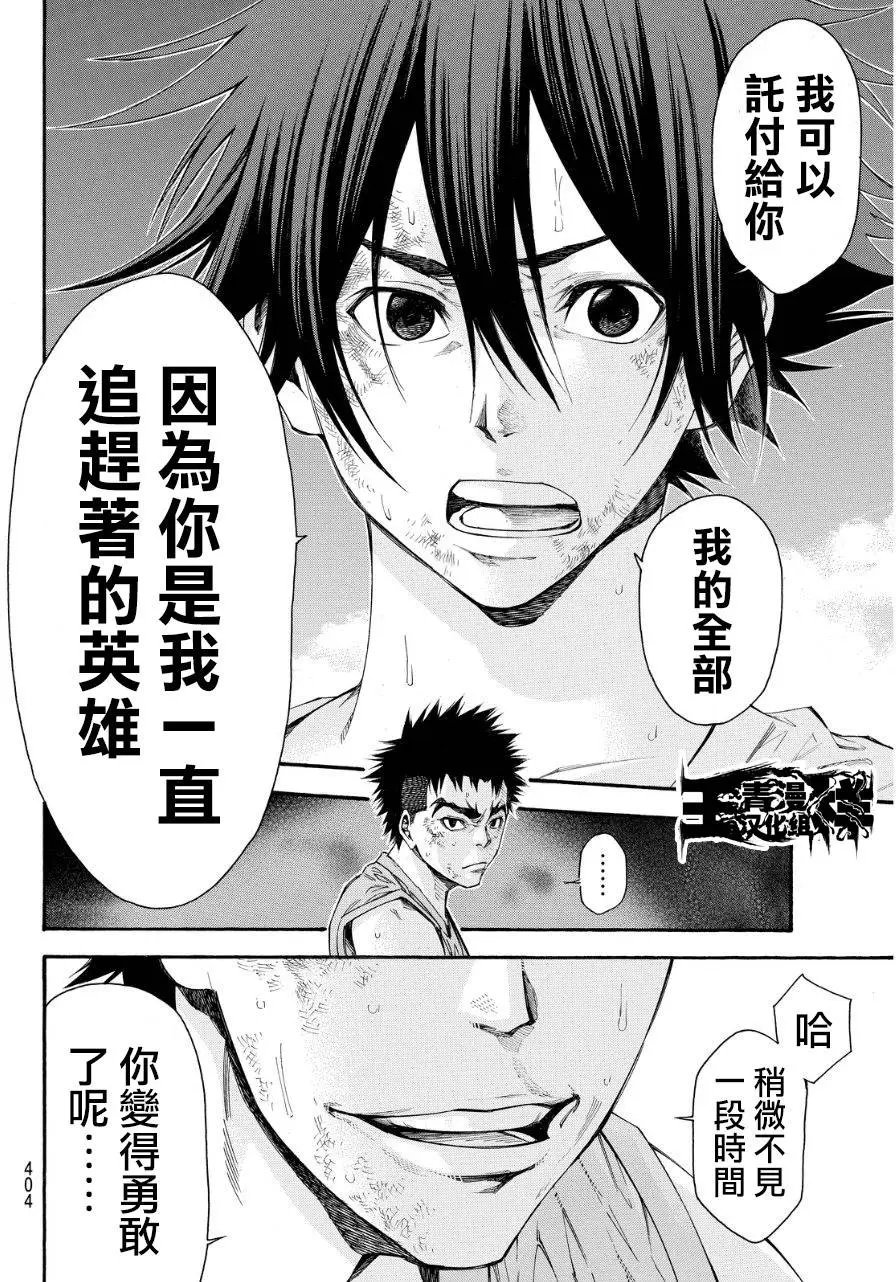 第2部116