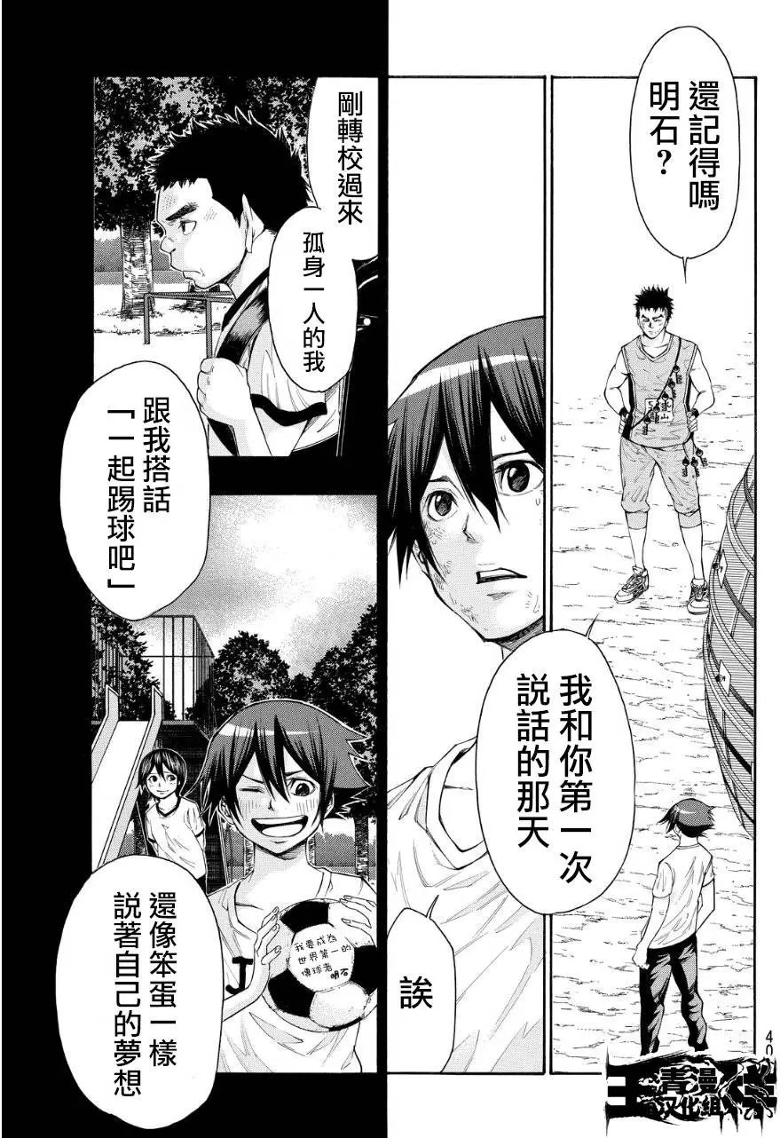 第2部116