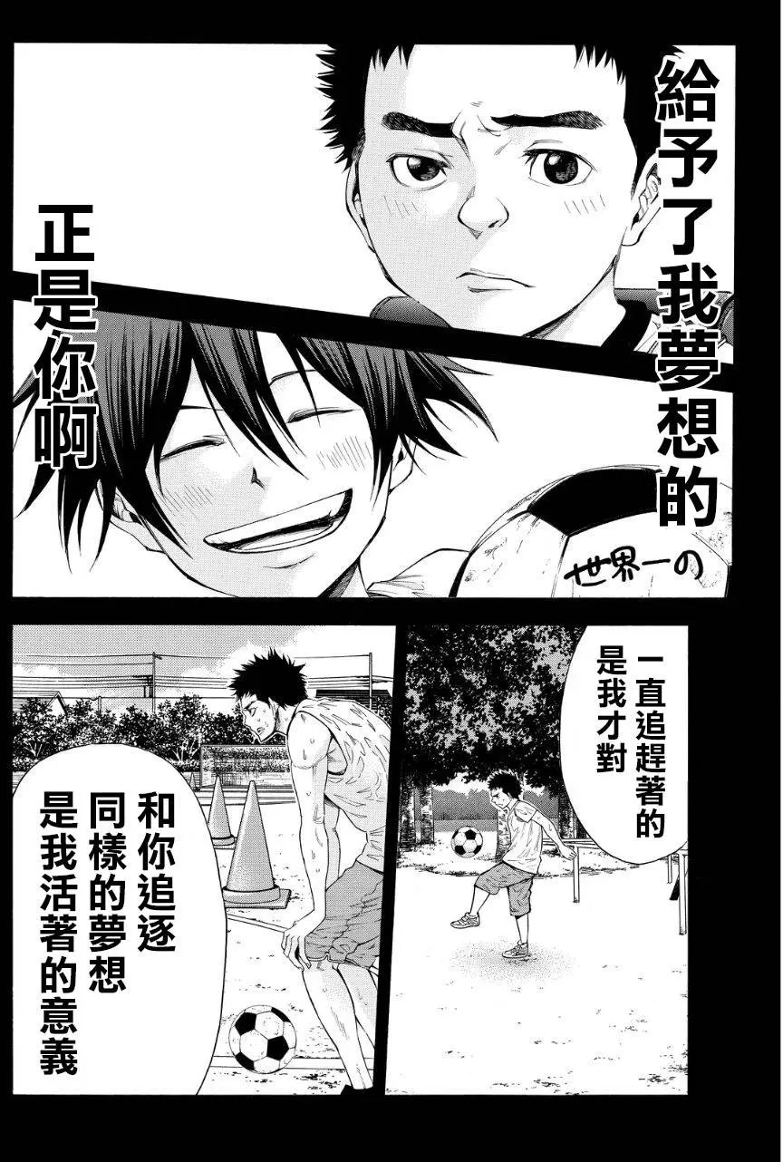 第2部116