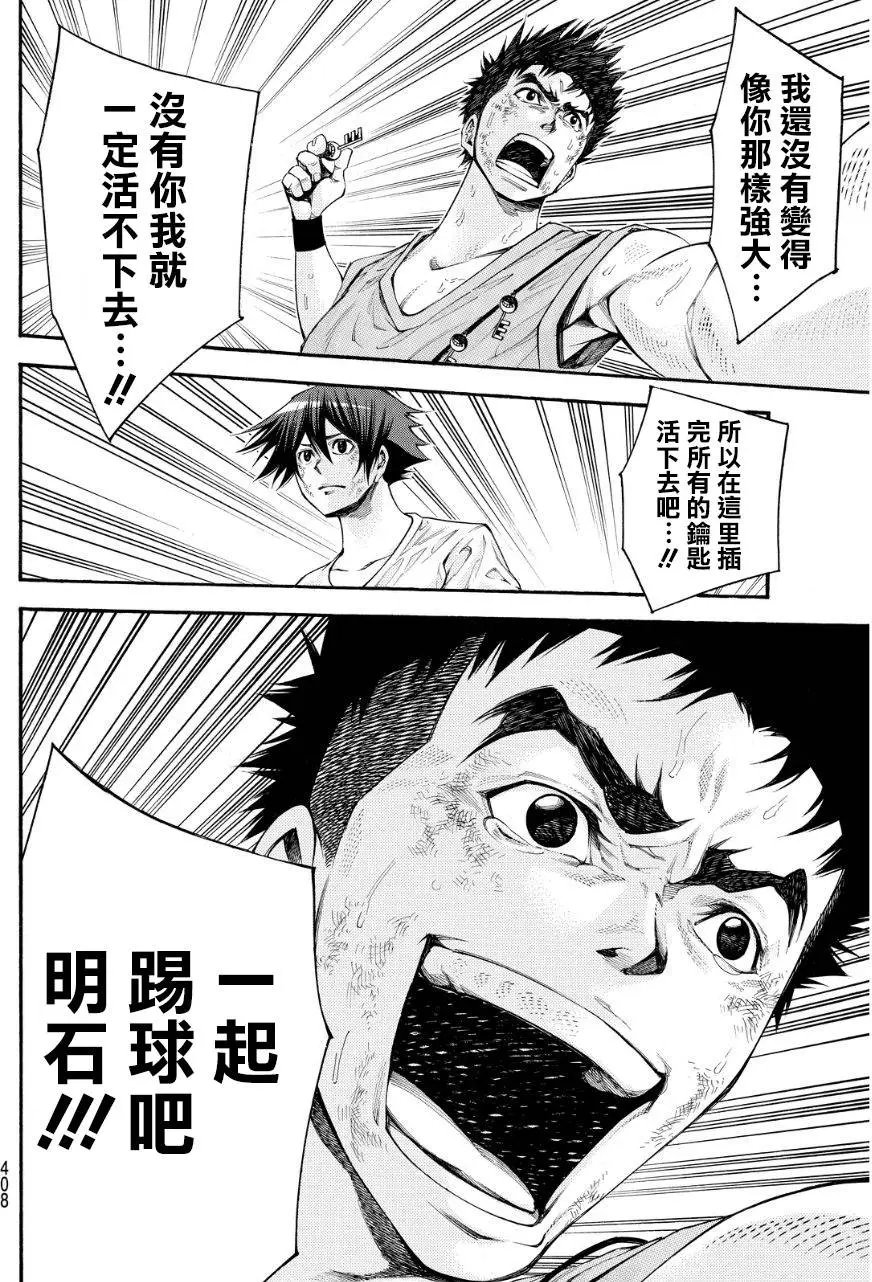 第2部116