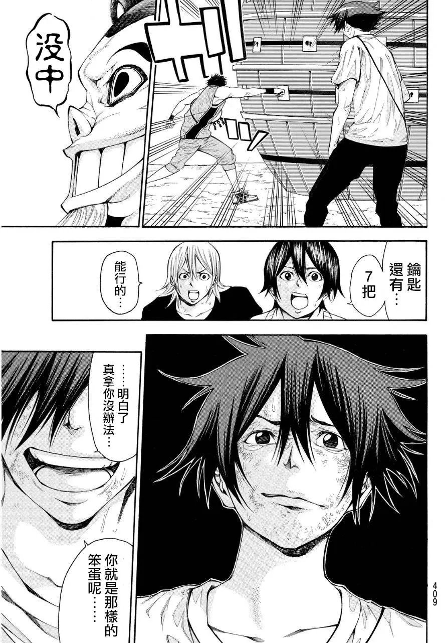 第2部116