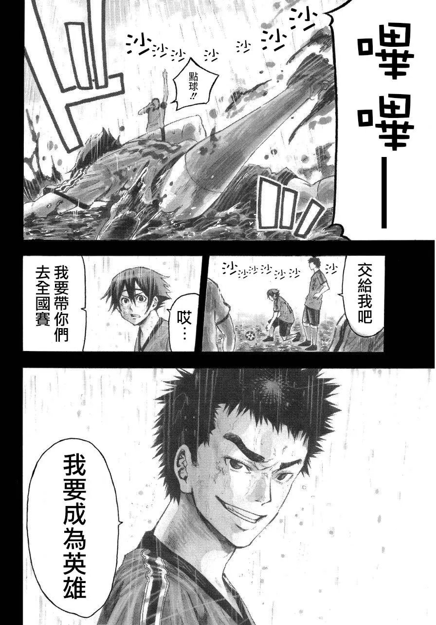 第2部116