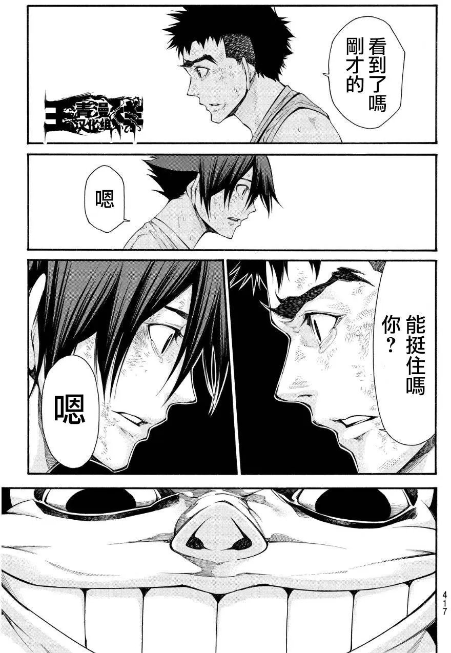 第2部116