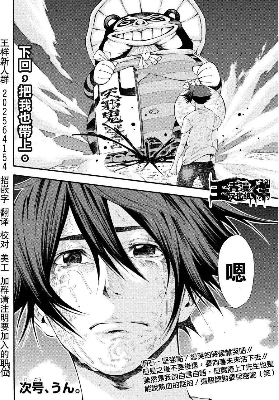 第2部116