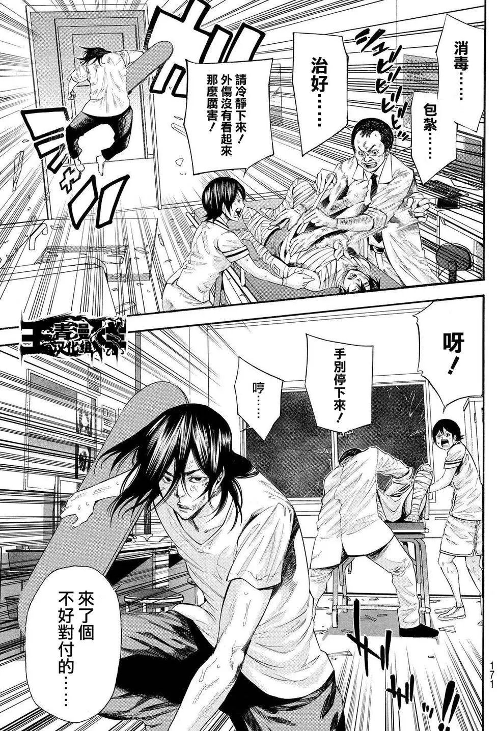 第2部117