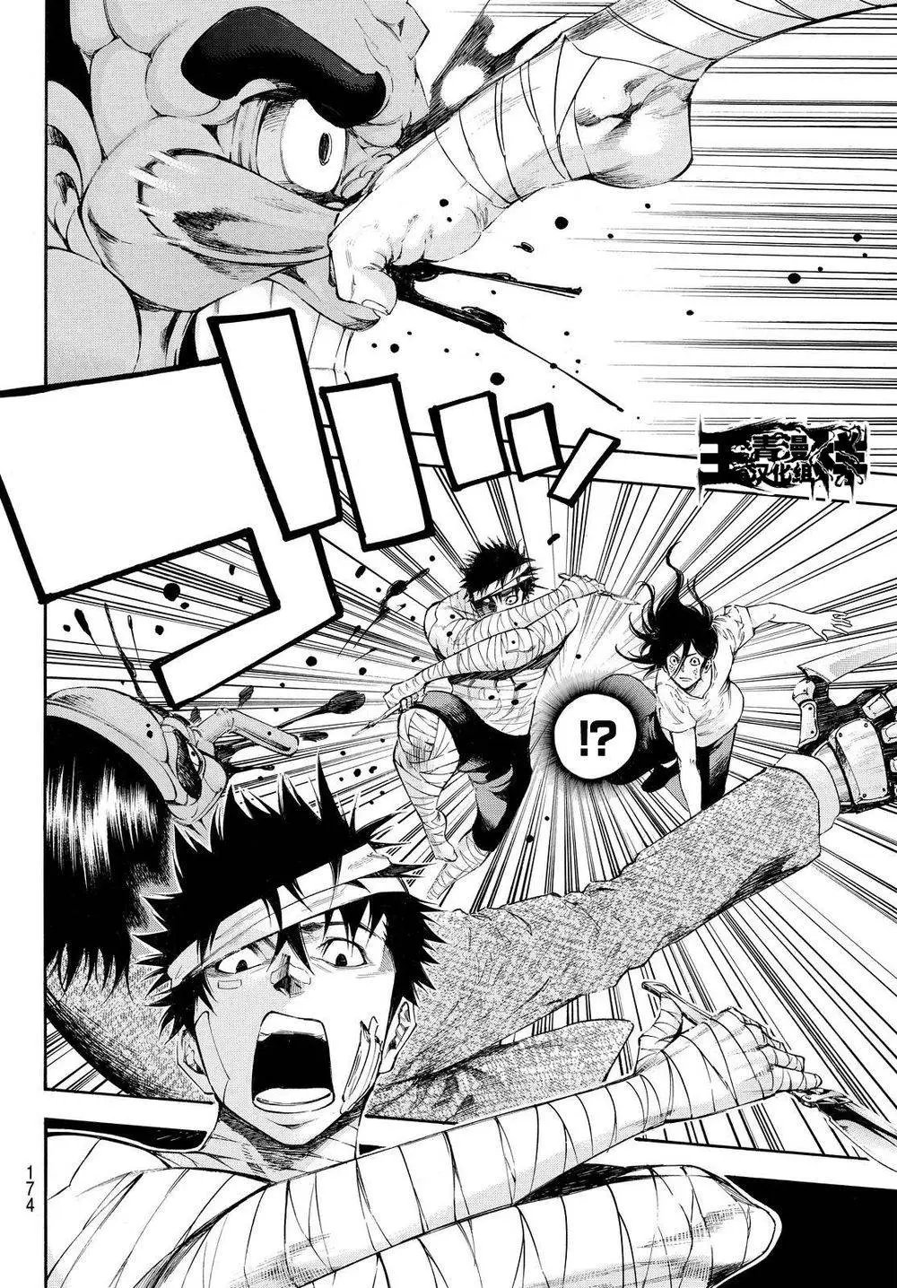 第2部117