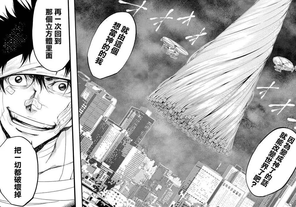 第2部117