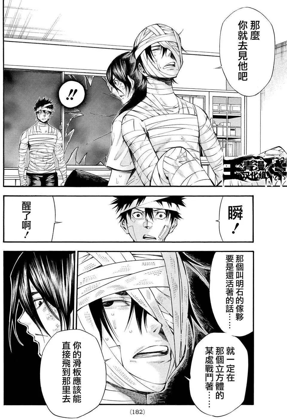 第2部117