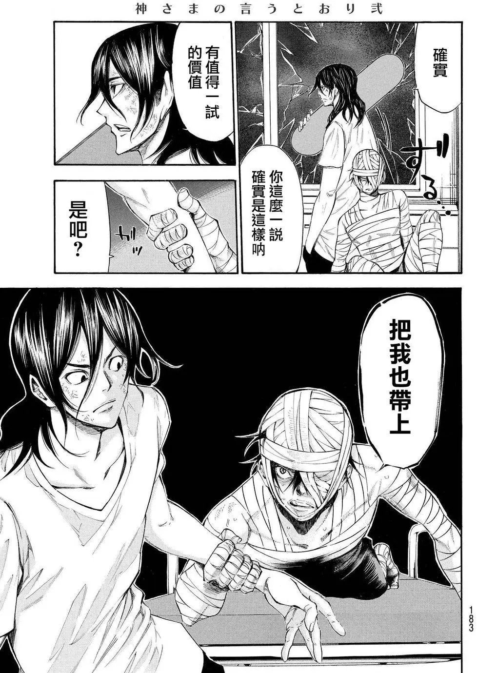 第2部117