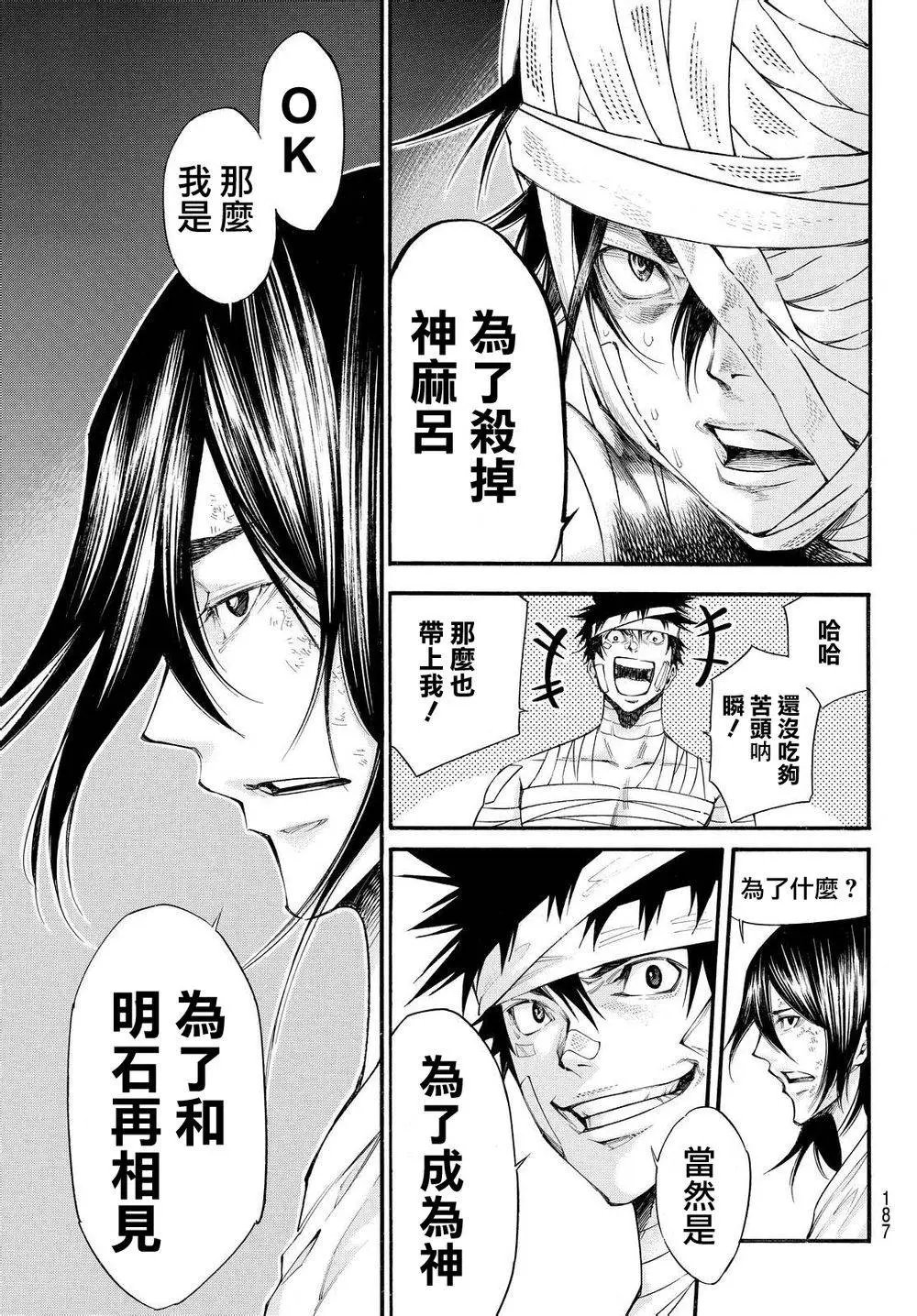 第2部117