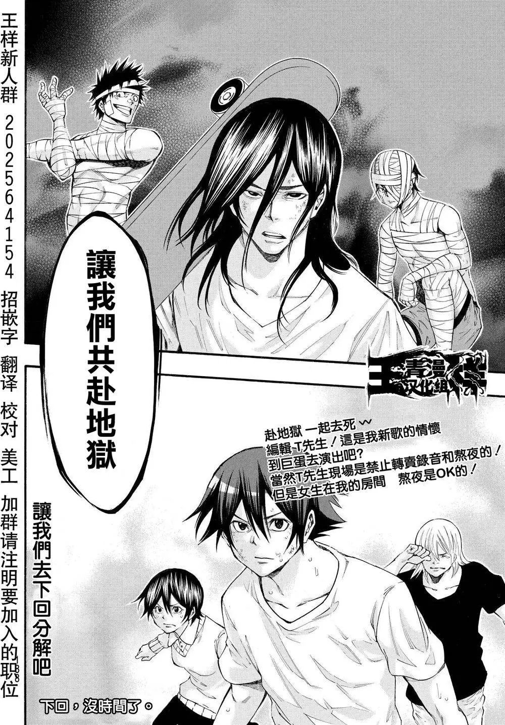 第2部117