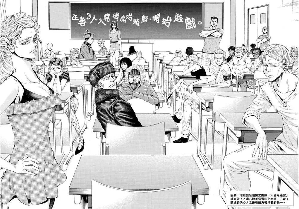 第2部118