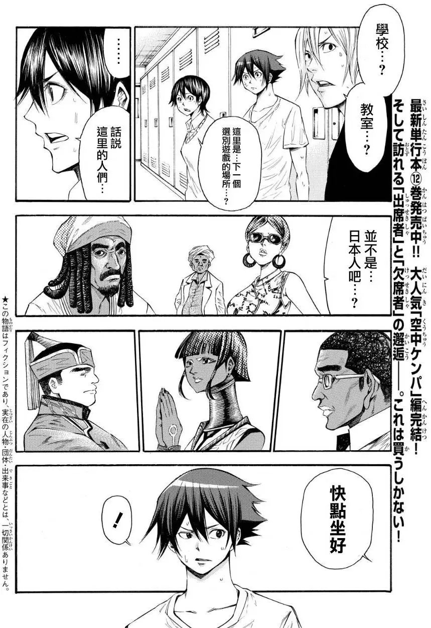 第2部118