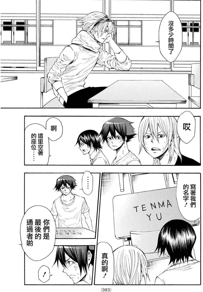 第2部118