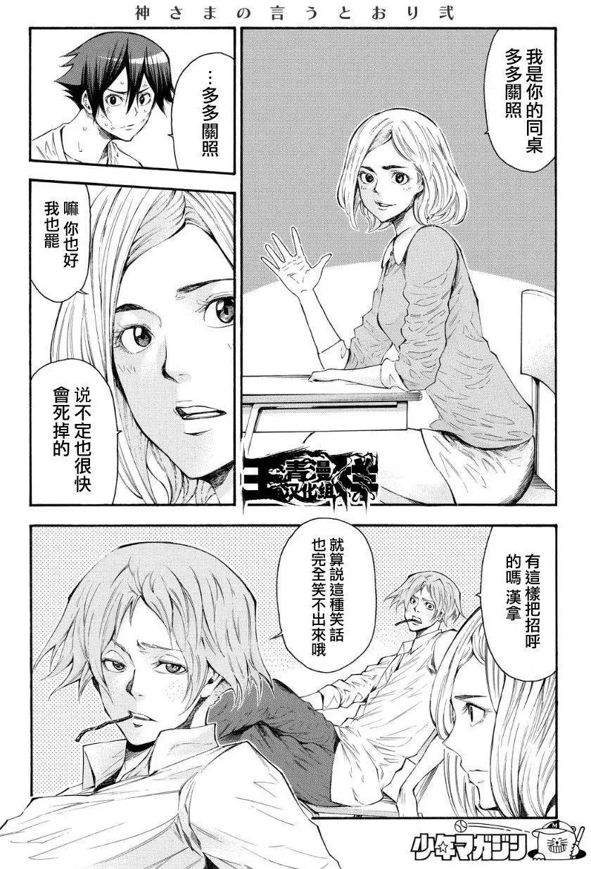 第2部118