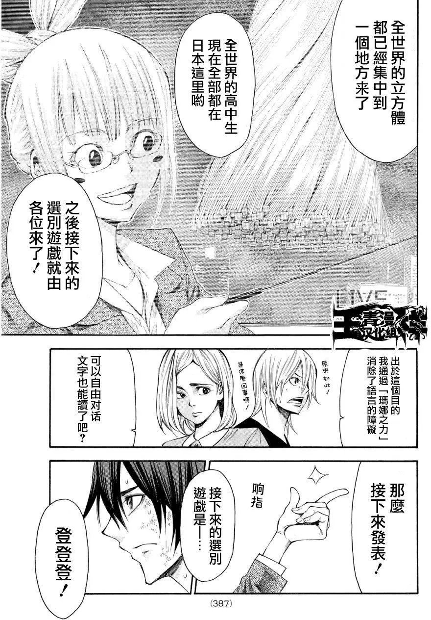 第2部118