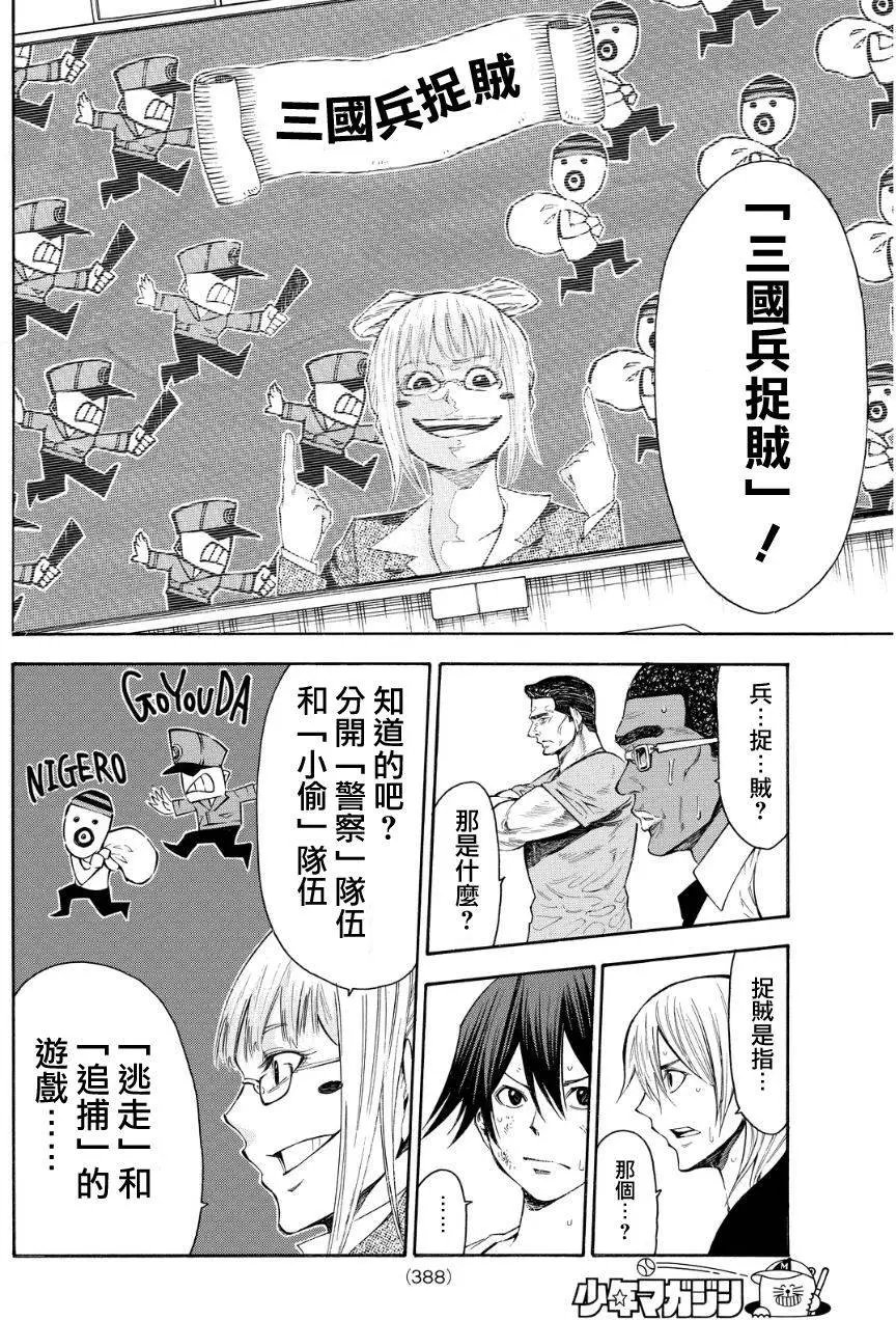 第2部118