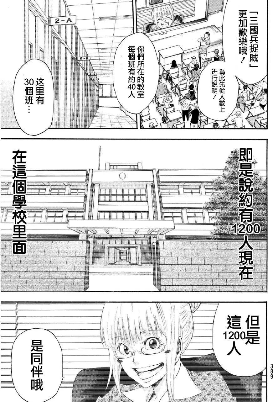 第2部118