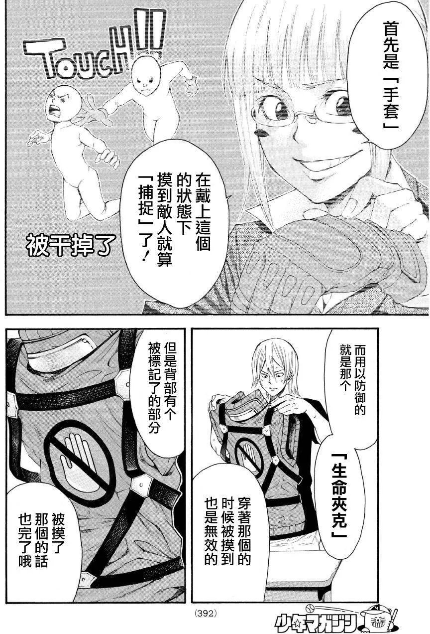 第2部118