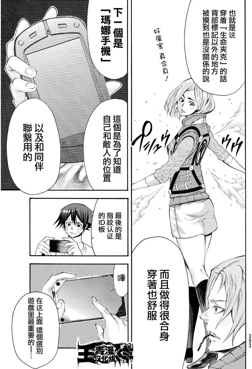 第2部118