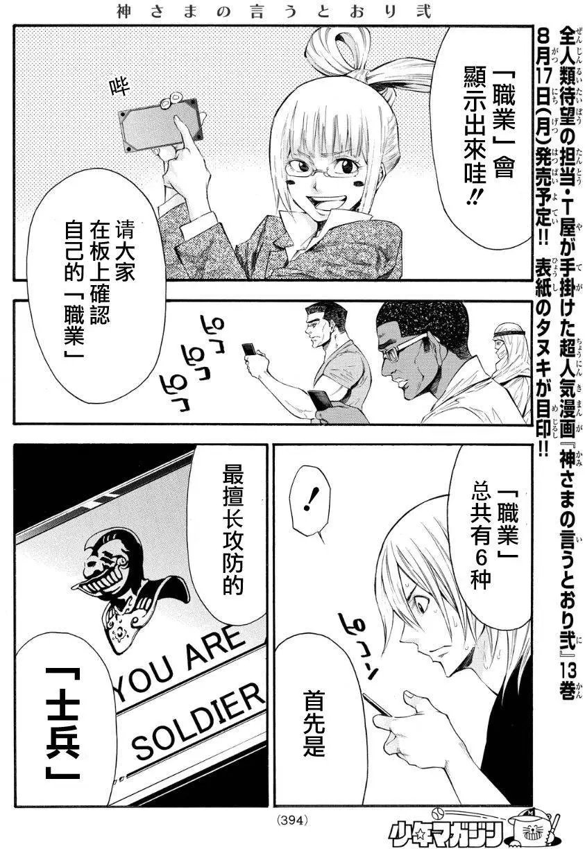 第2部118